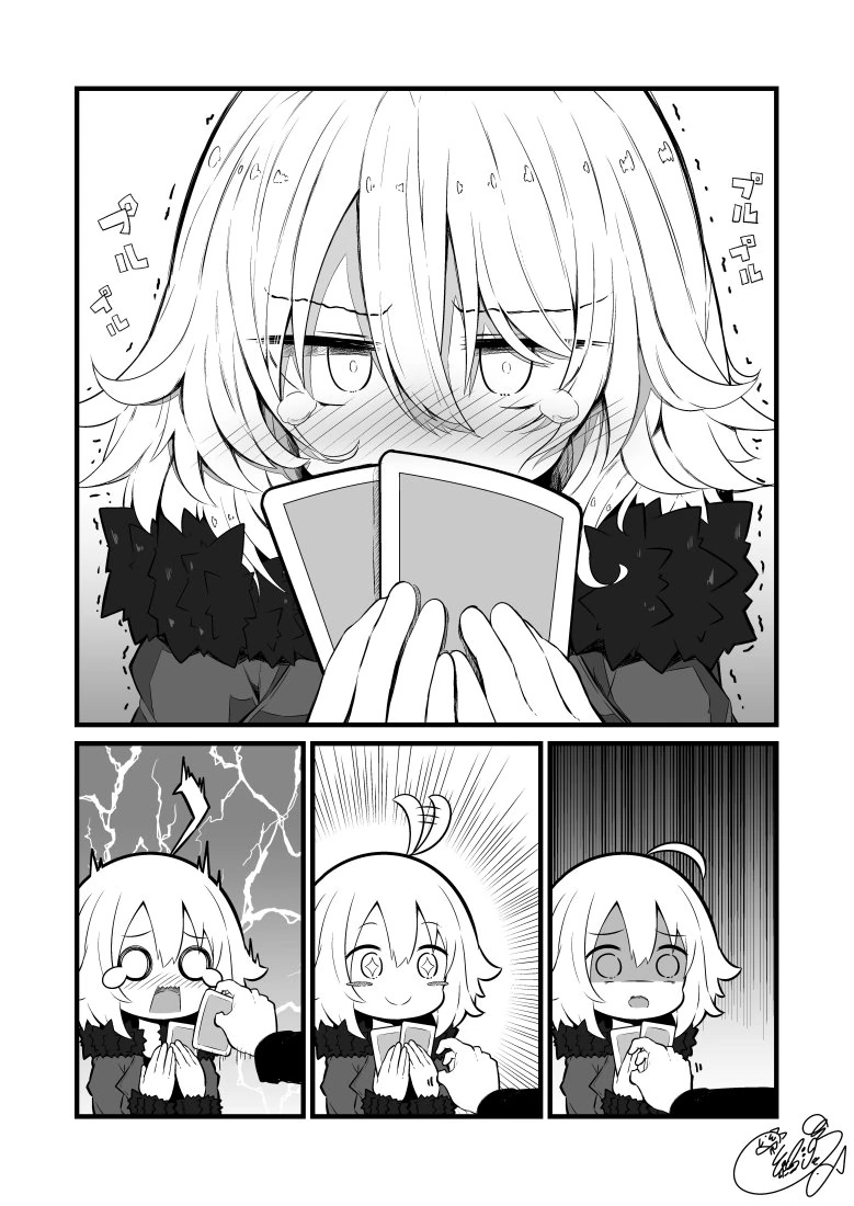 HGO) 헨타이 그랜드 쵸로인.Manga - 이미지 3