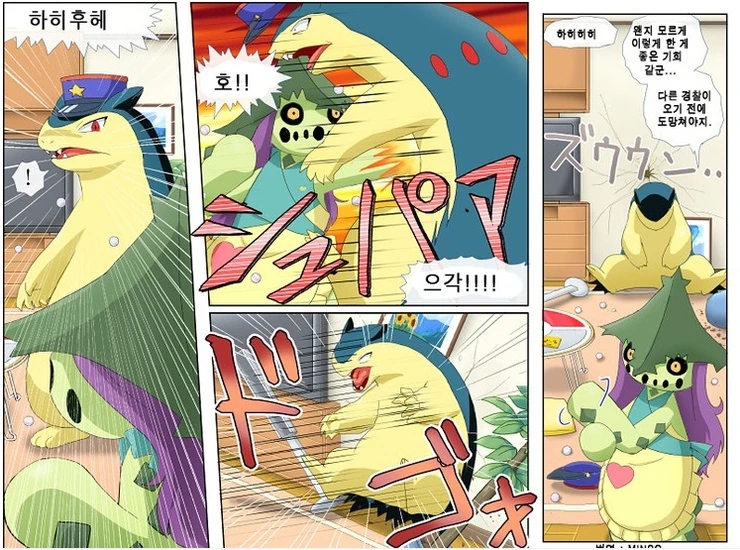 포켓몬) 가디언 젊어지는 만화 - 이미지 25