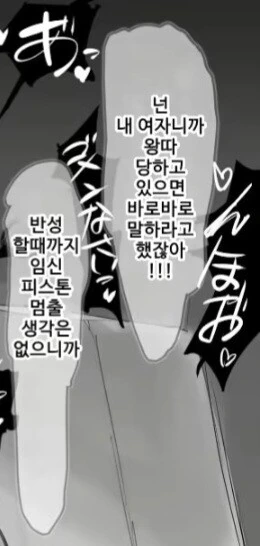 금태양의 순애 만화.manga - 이미지 2
