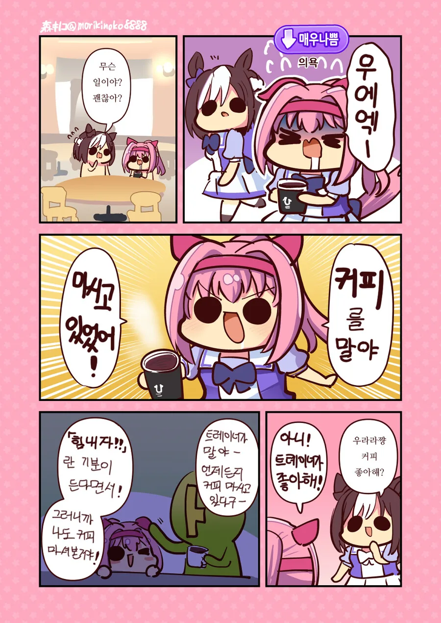 manga_2831155_001_841537d5e257.webp