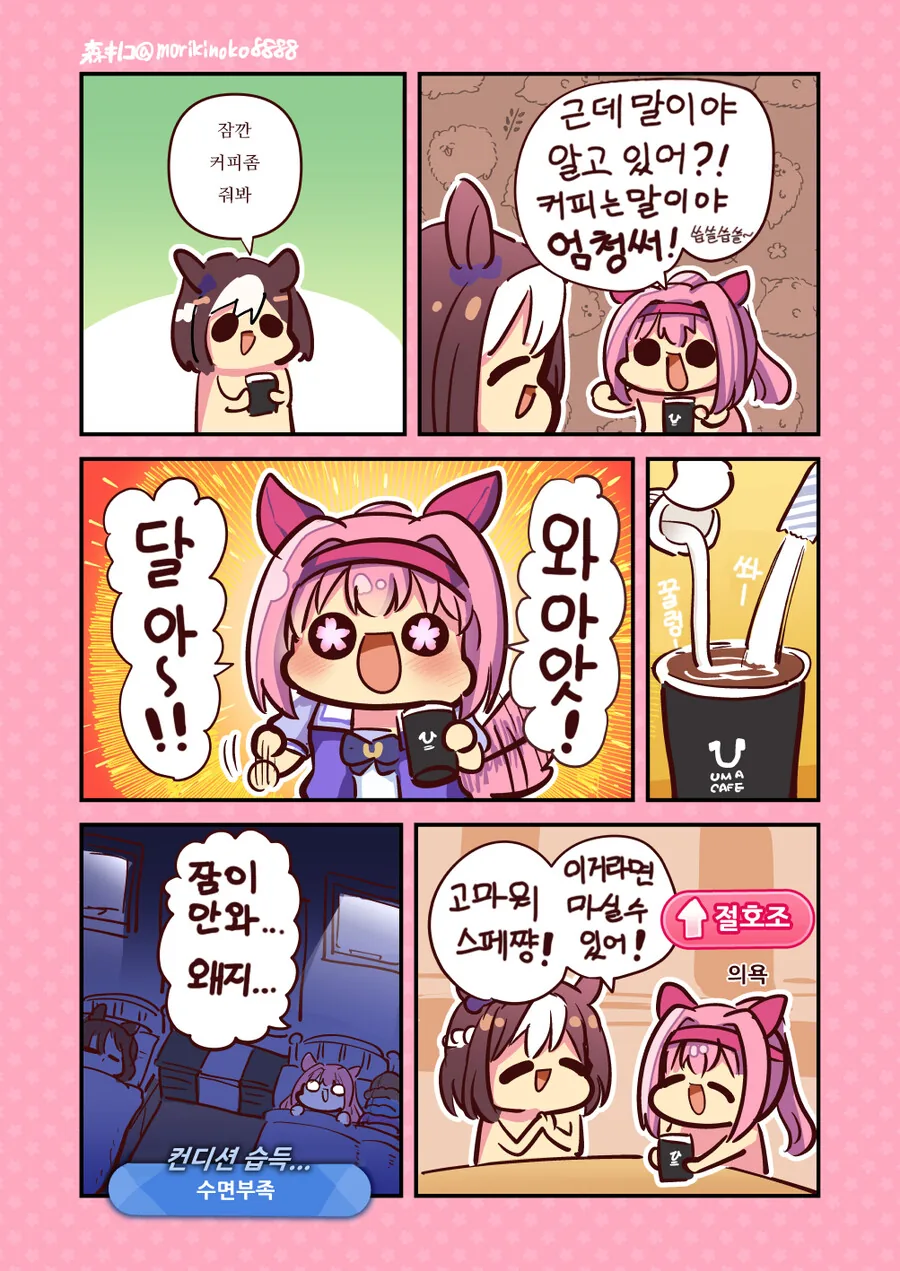 manga_2831155_002_8d1025bd487d.webp