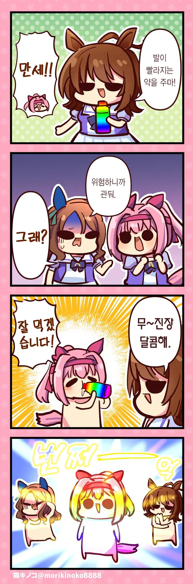 manga_2831155_003_052f35daa3d3.webp