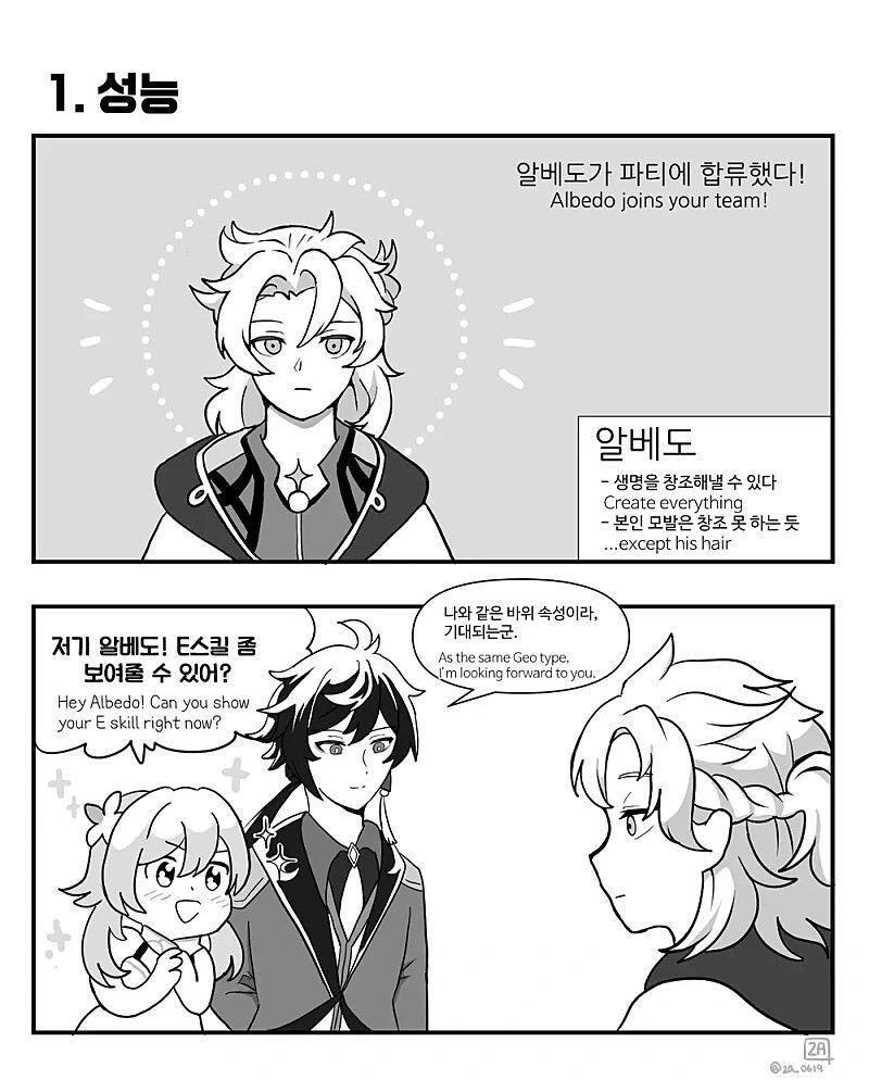 manga_2831246_001_d8febbc99102.webp