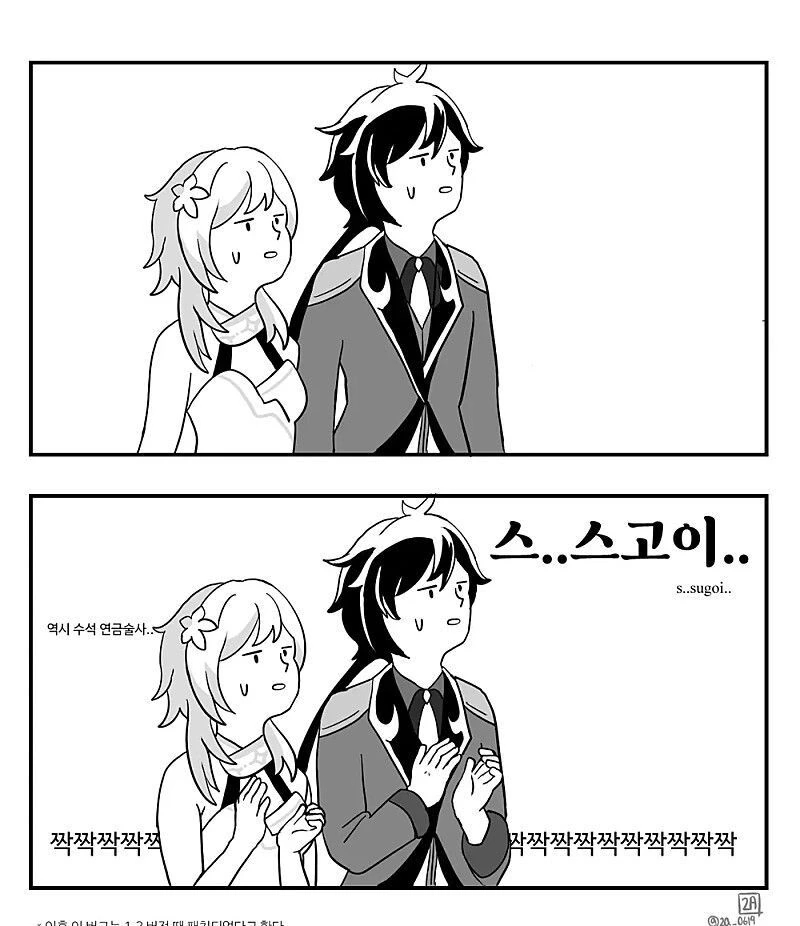 manga_2831246_004_b10cc0977cc1.webp