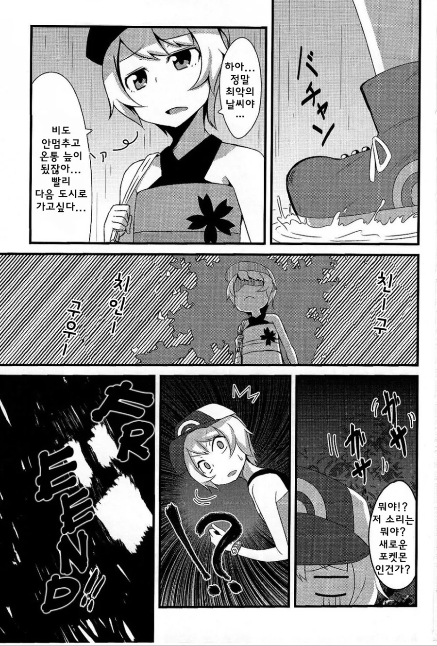 manga_2832940_001_d64b758e46a7.webp
