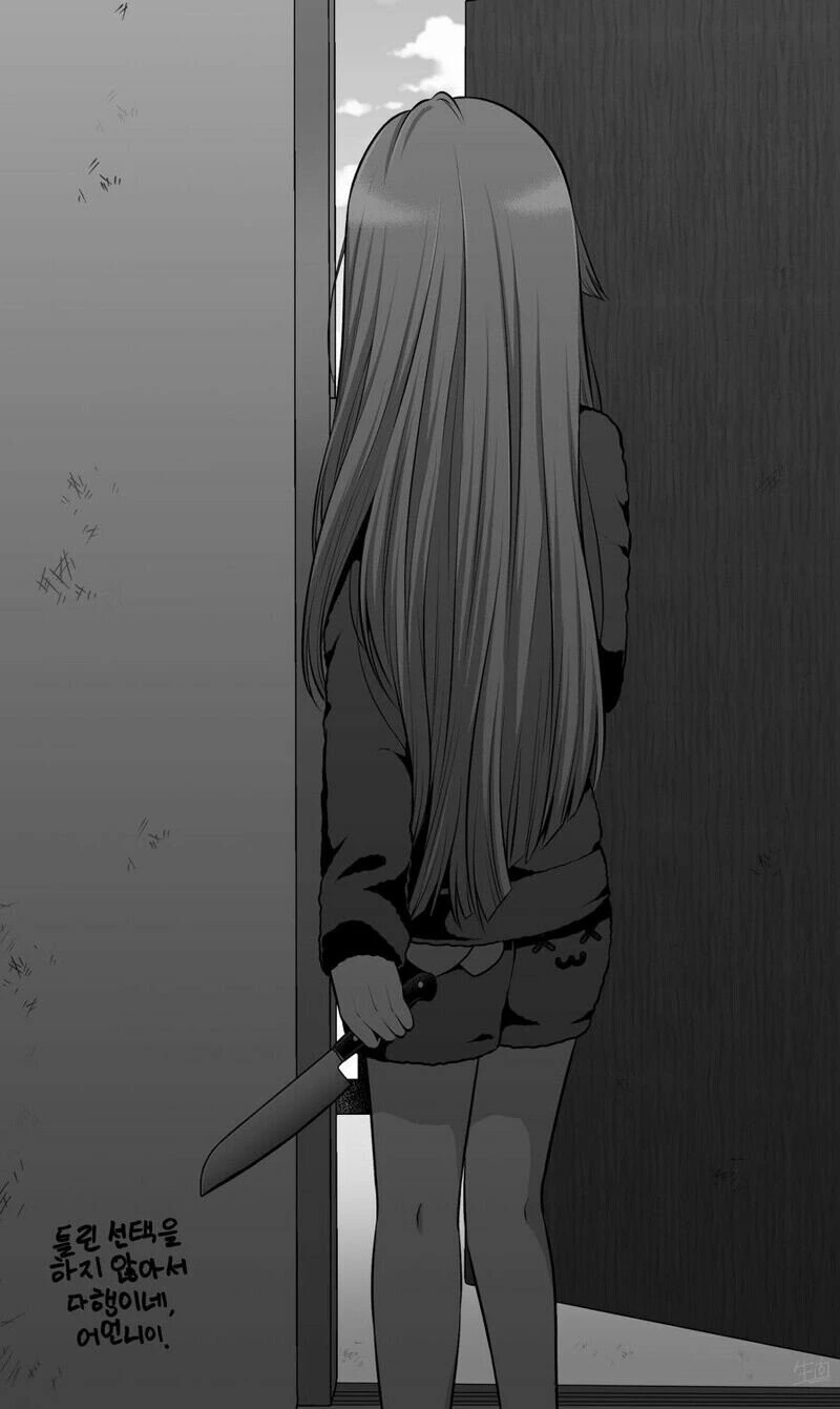 지뢰녀와 사귀어 행복을 얻는 만화 - 이미지 19