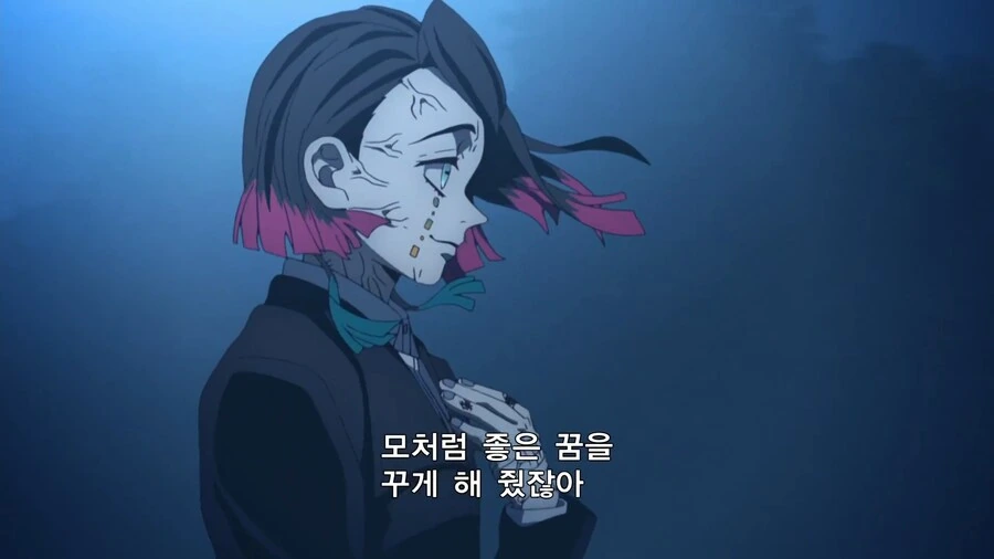 귀멸의칼날]상대적으로 상냥한 혈귀