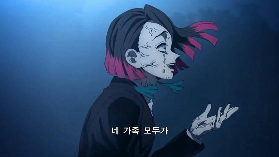 귀멸의칼날]상대적으로 상냥한 혈귀 - 이미지 2