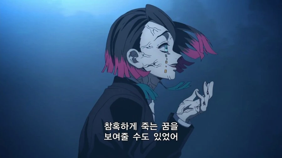 귀멸의칼날]상대적으로 상냥한 혈귀 - 이미지 3