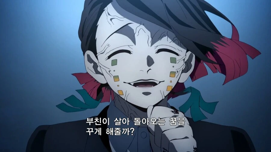 귀멸의칼날]상대적으로 상냥한 혈귀 - 이미지 7
