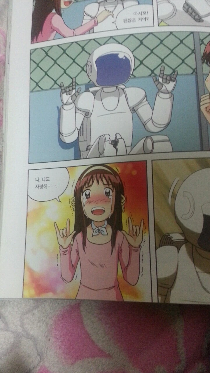 ㅇㅎㄱㅇ 더블피스.Manwha