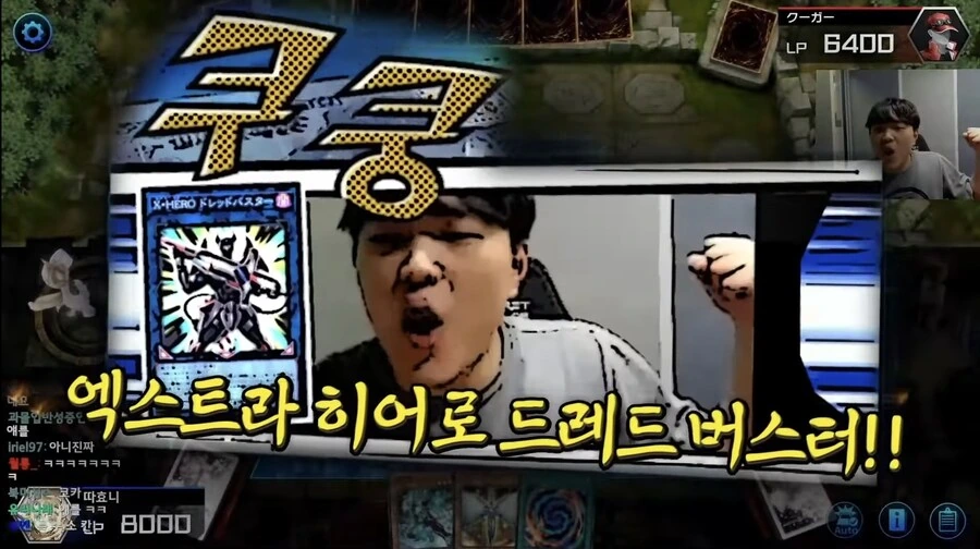 유희왕) ??? : 뭣이? 파괴하면 무효가 되는게 아닌것이냐?!