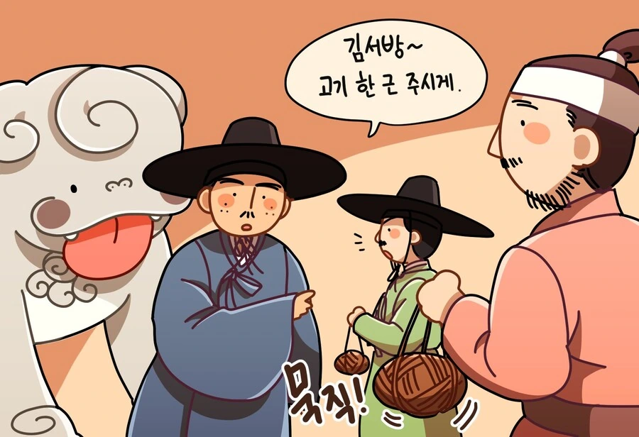 고기 한근과 메롱해치 만화 - 이미지 2