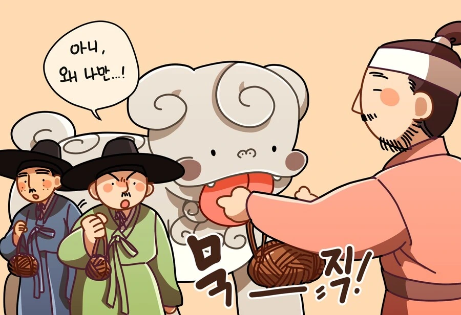 고기 한근과 메롱해치 만화 - 이미지 3