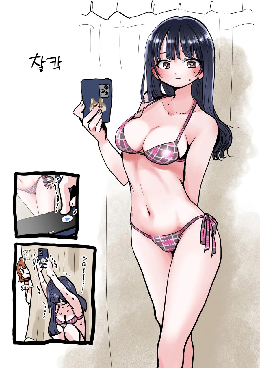 야마다 수영복