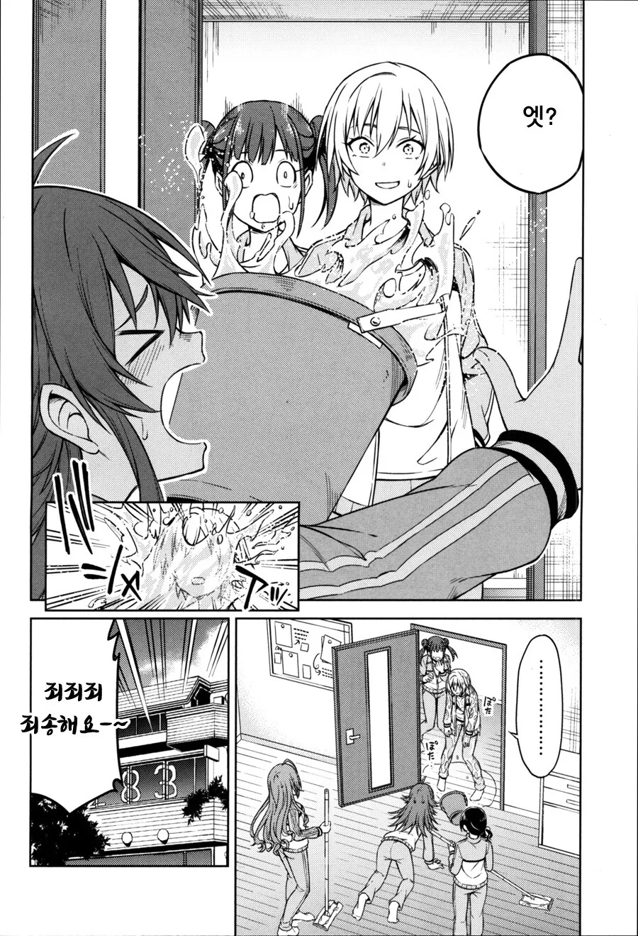 @) ㄴㅍㅌ ㄴㅊ광 쥬리쨩.manga - 이미지 2