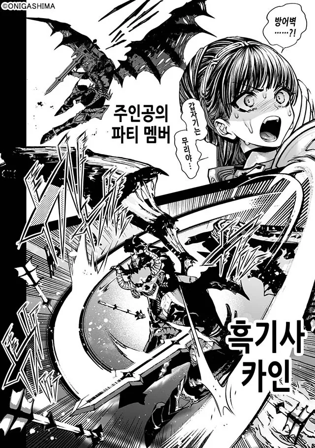 전생했더니 여성향 연애 게임의 성녀가 된.manga - 이미지 3