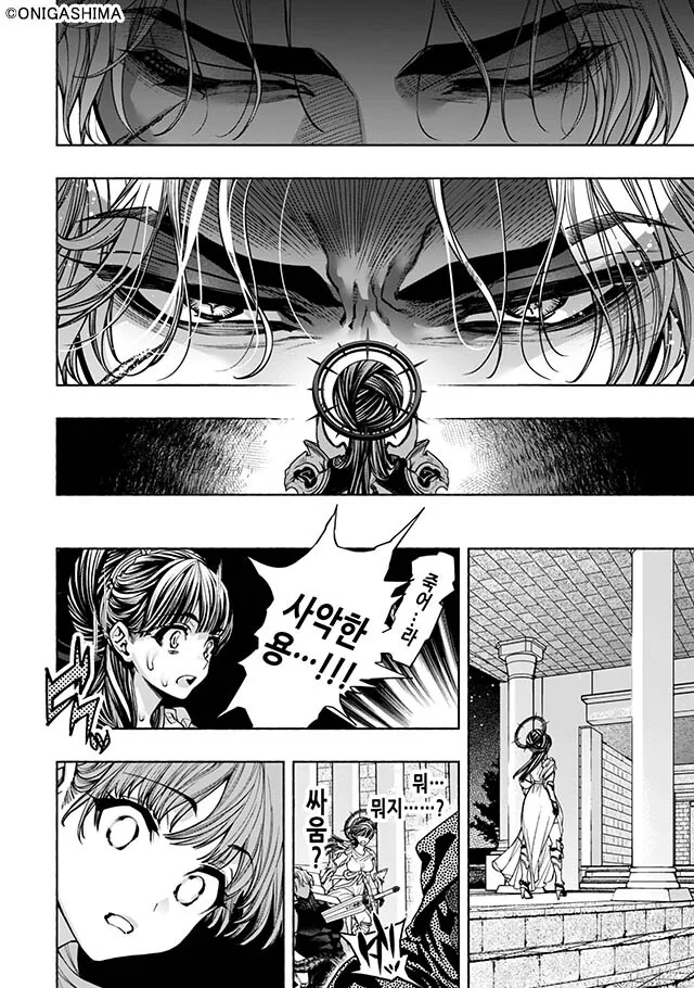 전생했더니 여성향 연애 게임의 성녀가 된.manga - 이미지 11