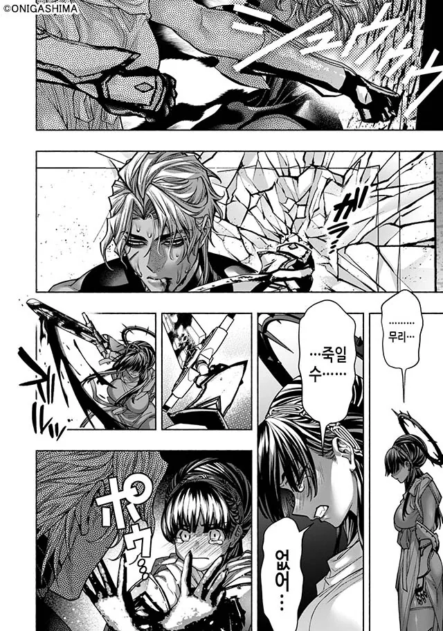 전생했더니 여성향 연애 게임의 성녀가 된.manga - 이미지 15