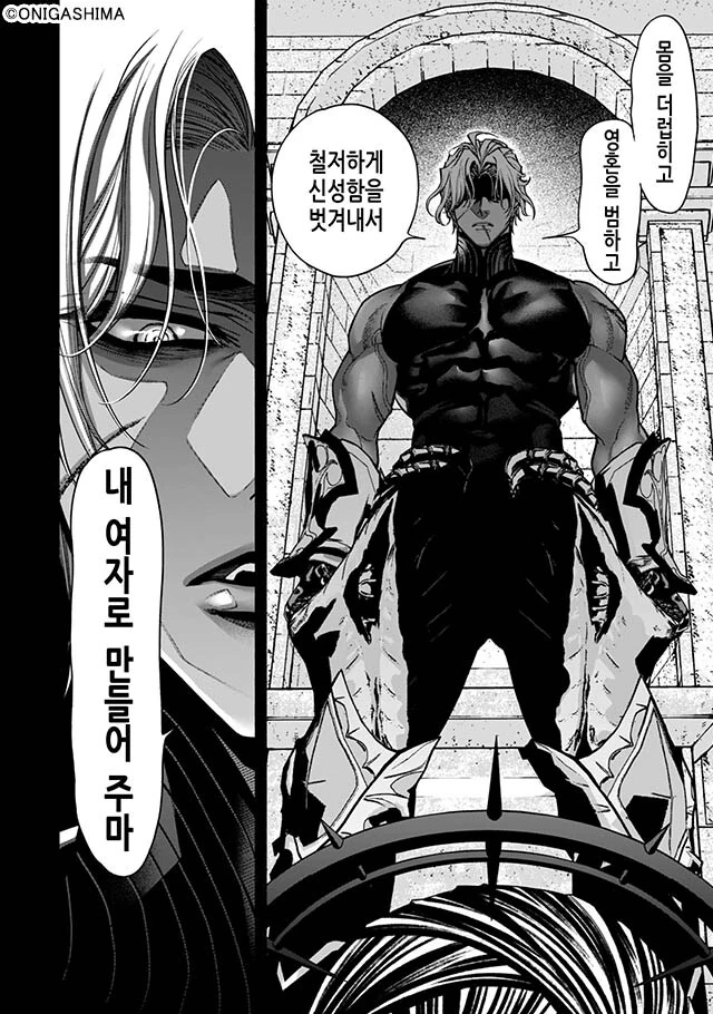 전생했더니 여성향 연애 게임의 성녀가 된.manga - 이미지 19