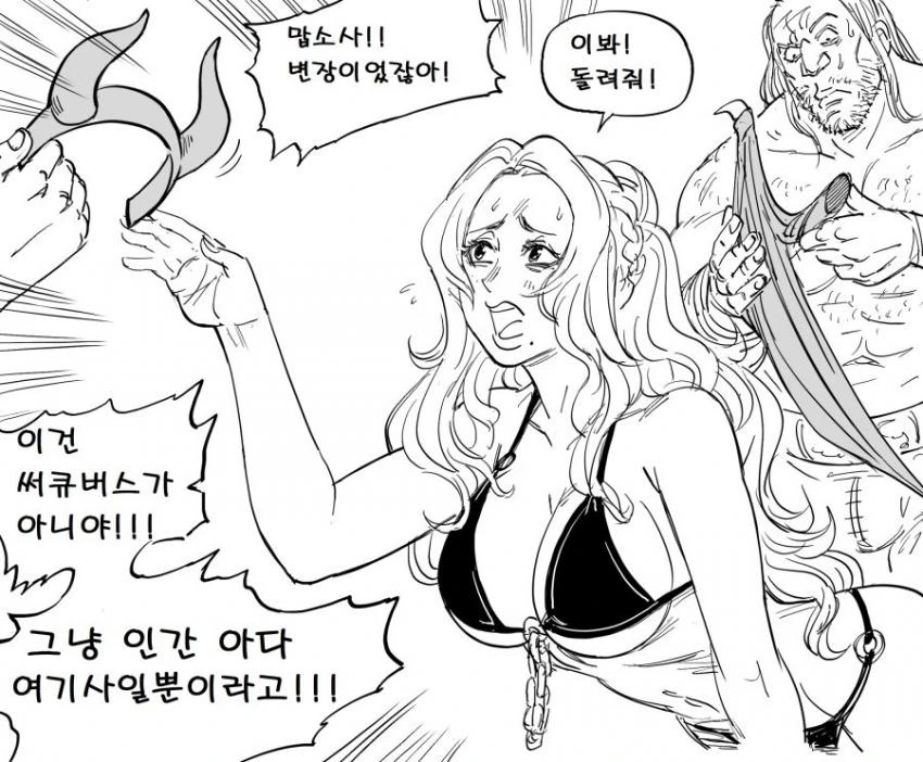 manga_2842321_002_bf332db95a30.webp
