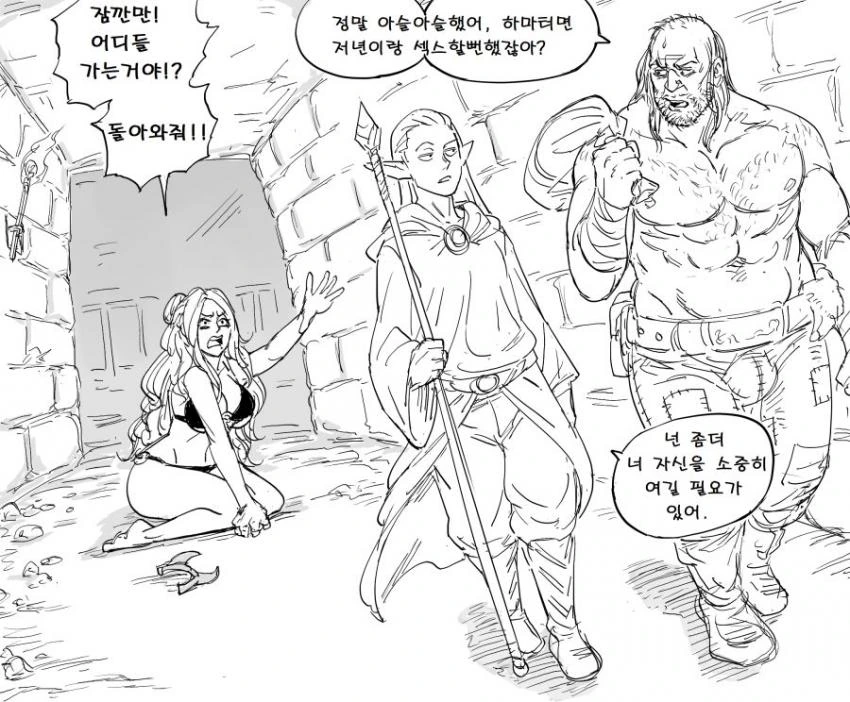 manga_2842321_003_6249398023fb.webp