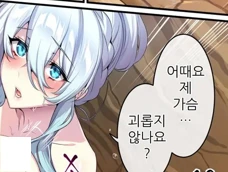 말랑말랑하고 쪽득거리는 ㅍㅇㅈㄹ