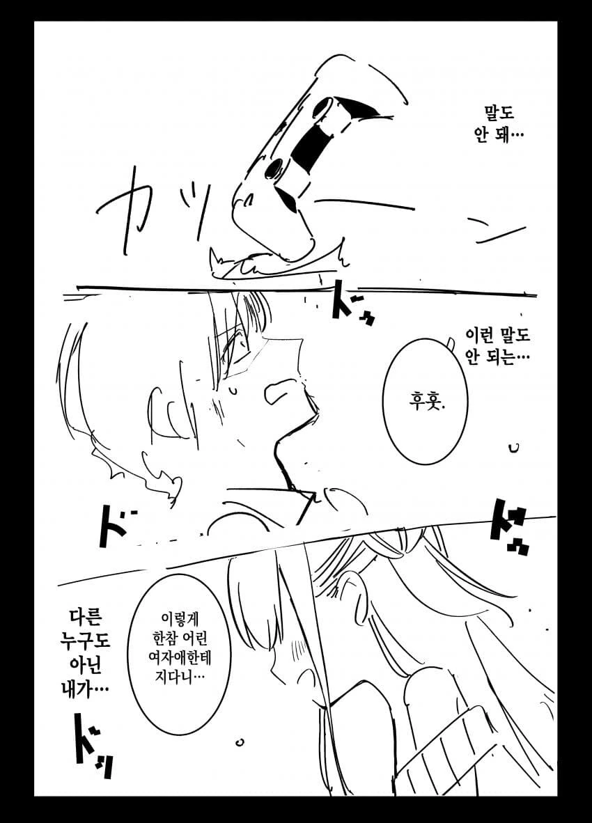manga_2844670_001_474b98da632a.webp