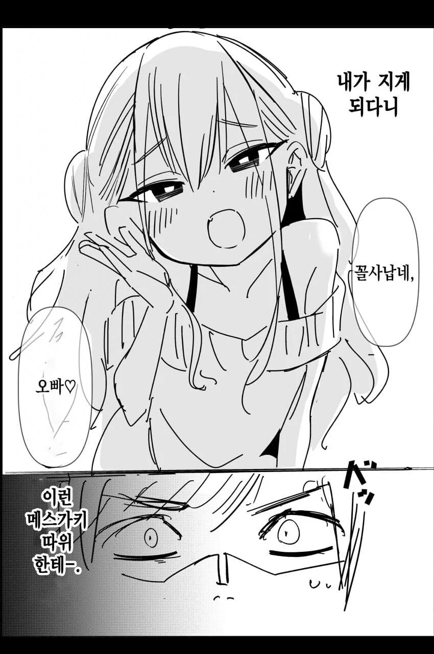 manga_2844670_002_49d571c722af.webp