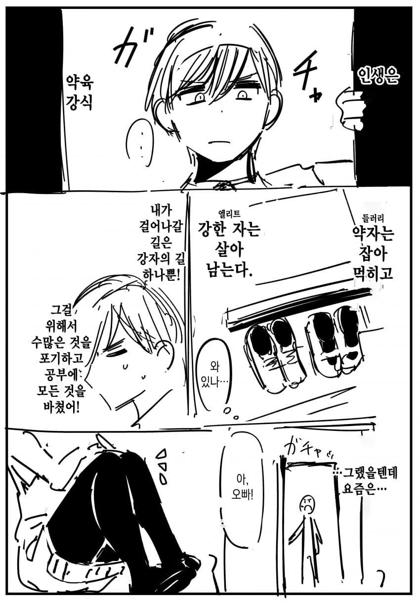 manga_2844670_003_f4bd63b8caeb.webp