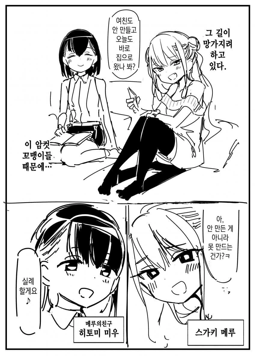manga_2844670_004_8dbb77b15707.webp