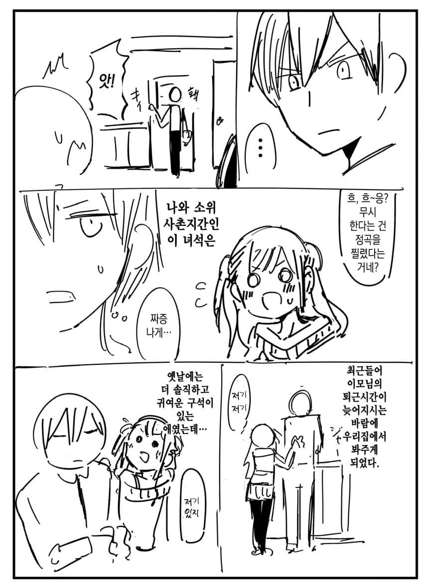 manga_2844670_005_ede09c10637b.webp