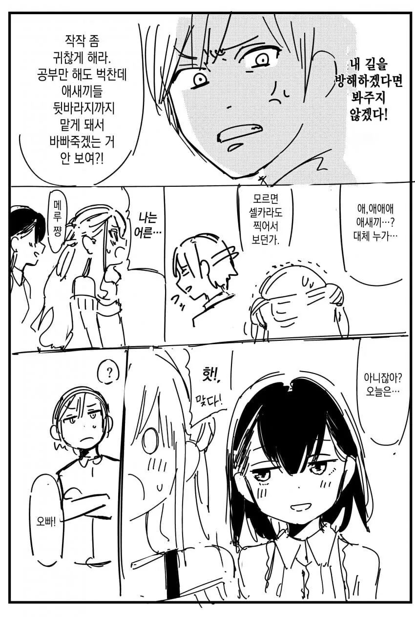 manga_2844670_006_5b59853f5d61.webp