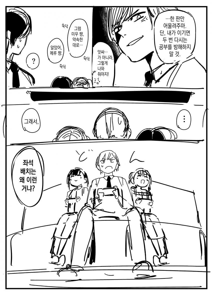 manga_2844670_008_787bc8ac03fa.webp