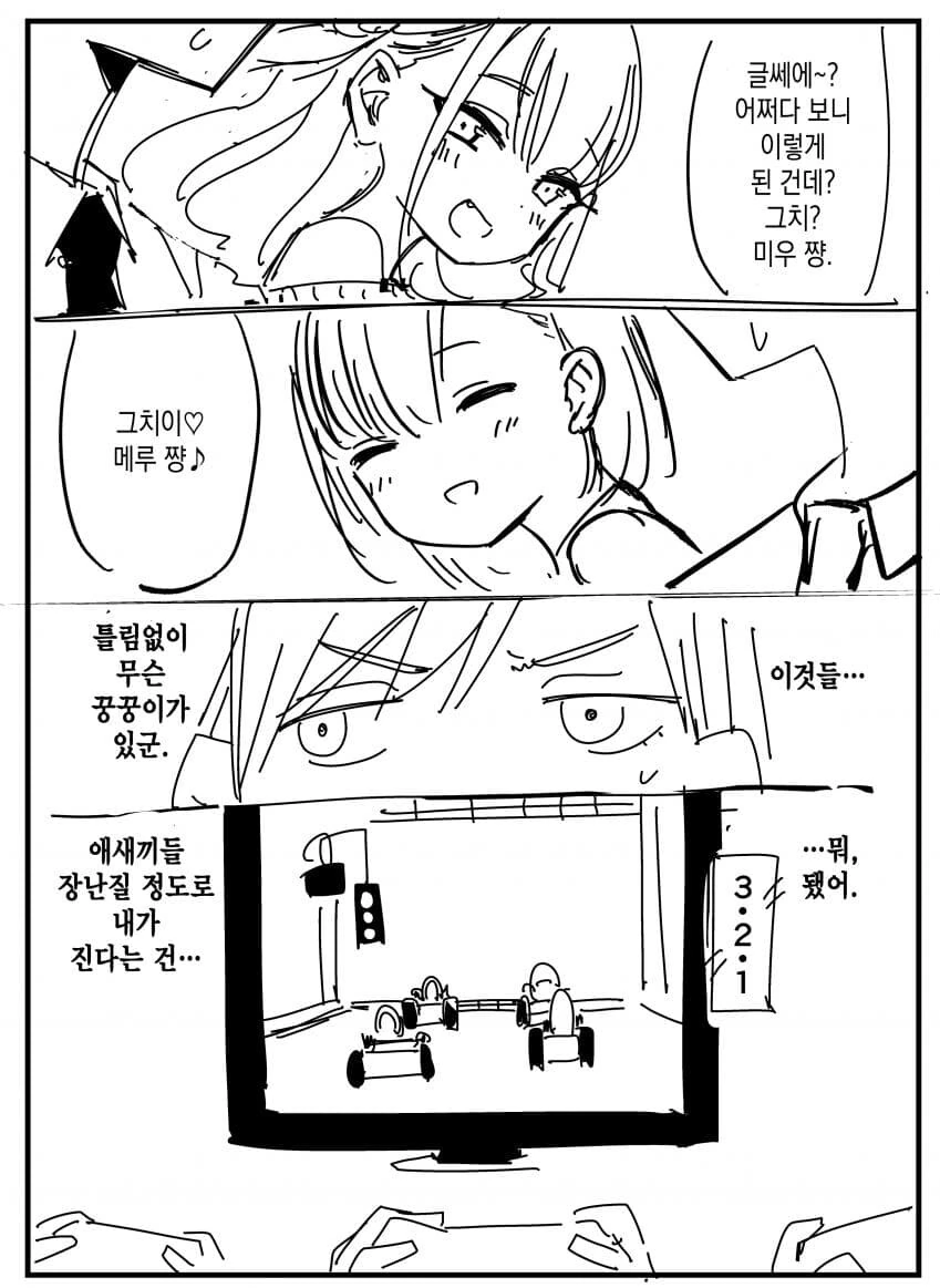 manga_2844670_009_70e5f38aed23.webp