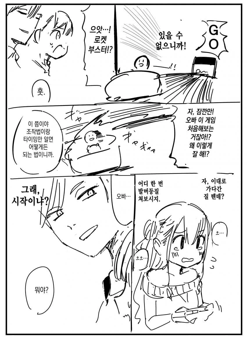 manga_2844670_010_a8648b14b959.webp