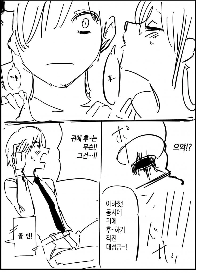 manga_2844670_014_182928ca5a02.webp