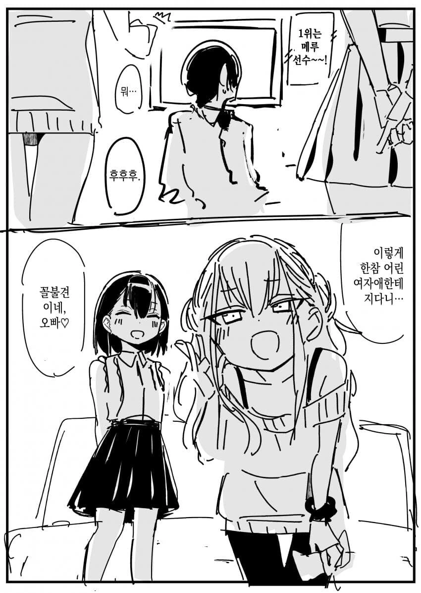 manga_2844670_015_a575e1fb522c.webp