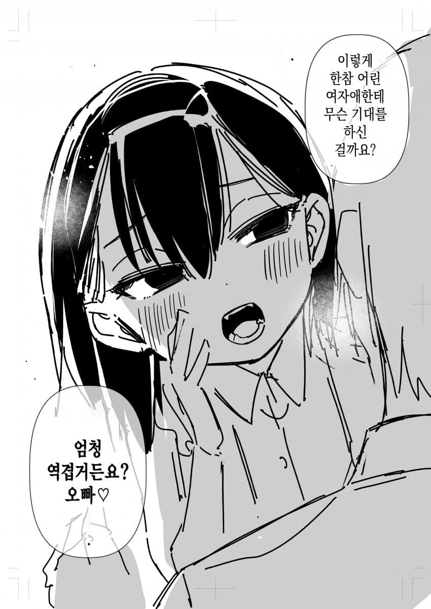 manga_2844670_022_1458a22fed39.webp