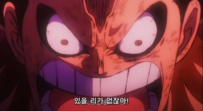 원피스)이바다를 혼자 넘고있는 녀석이 있을 리가 없잖아 - 이미지 2