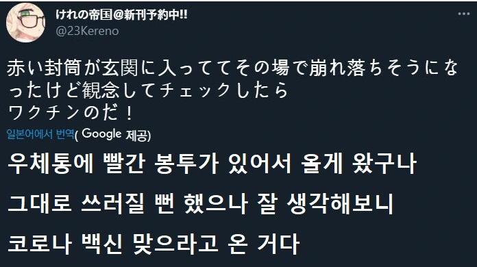 일본 어른용 ㄹㄹ 망가 그리는 작가 특징. jpg