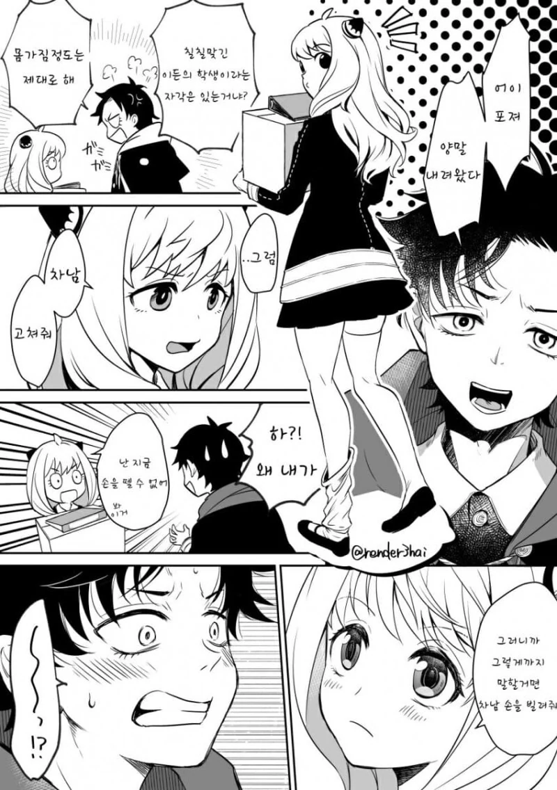 manga_2852025_001_c86ff2027bed.webp