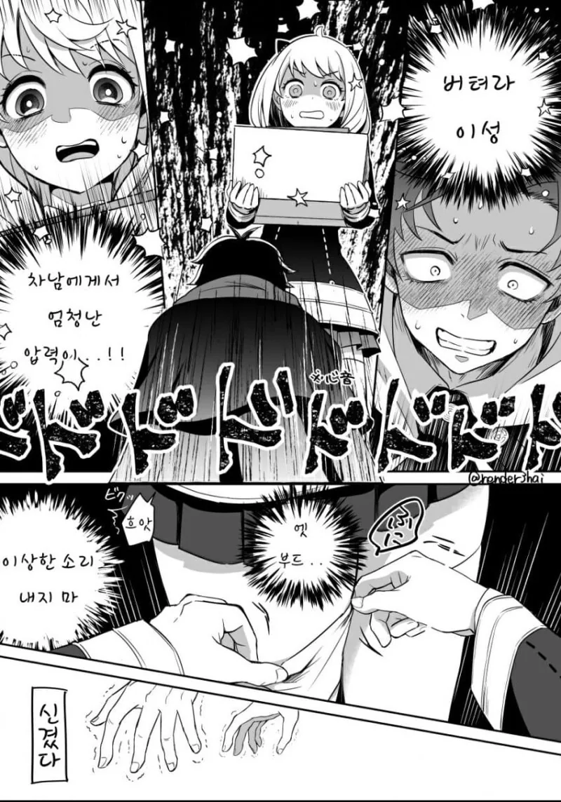 manga_2852025_003_0f77c1e28a40.webp
