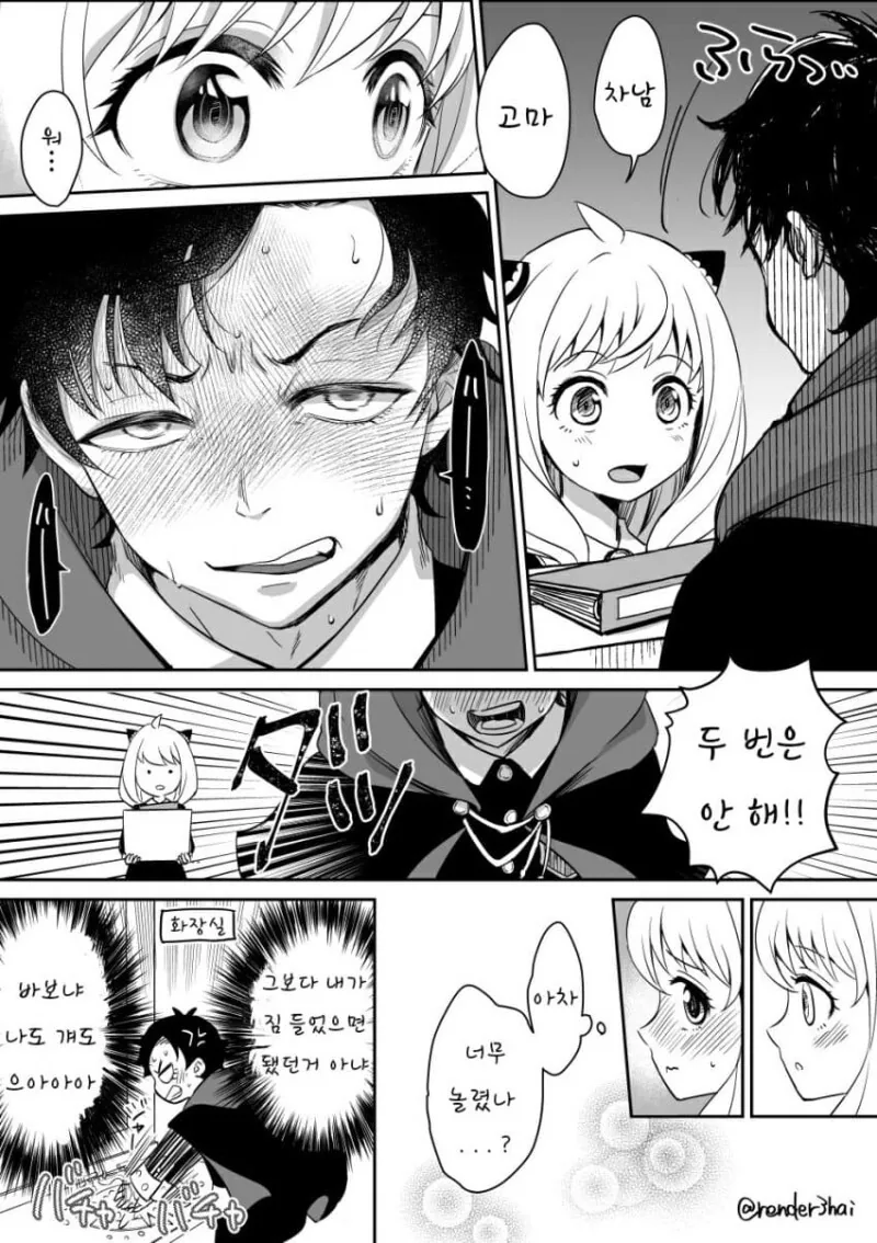 manga_2852025_004_e0efdb9fccb9.webp