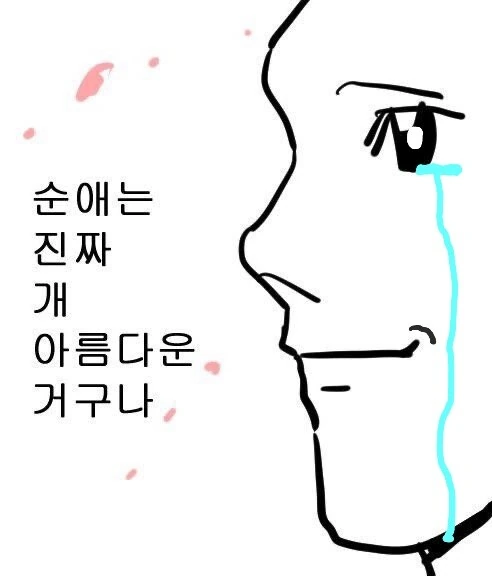 manga_2852025_005_09079b4da0b3.webp