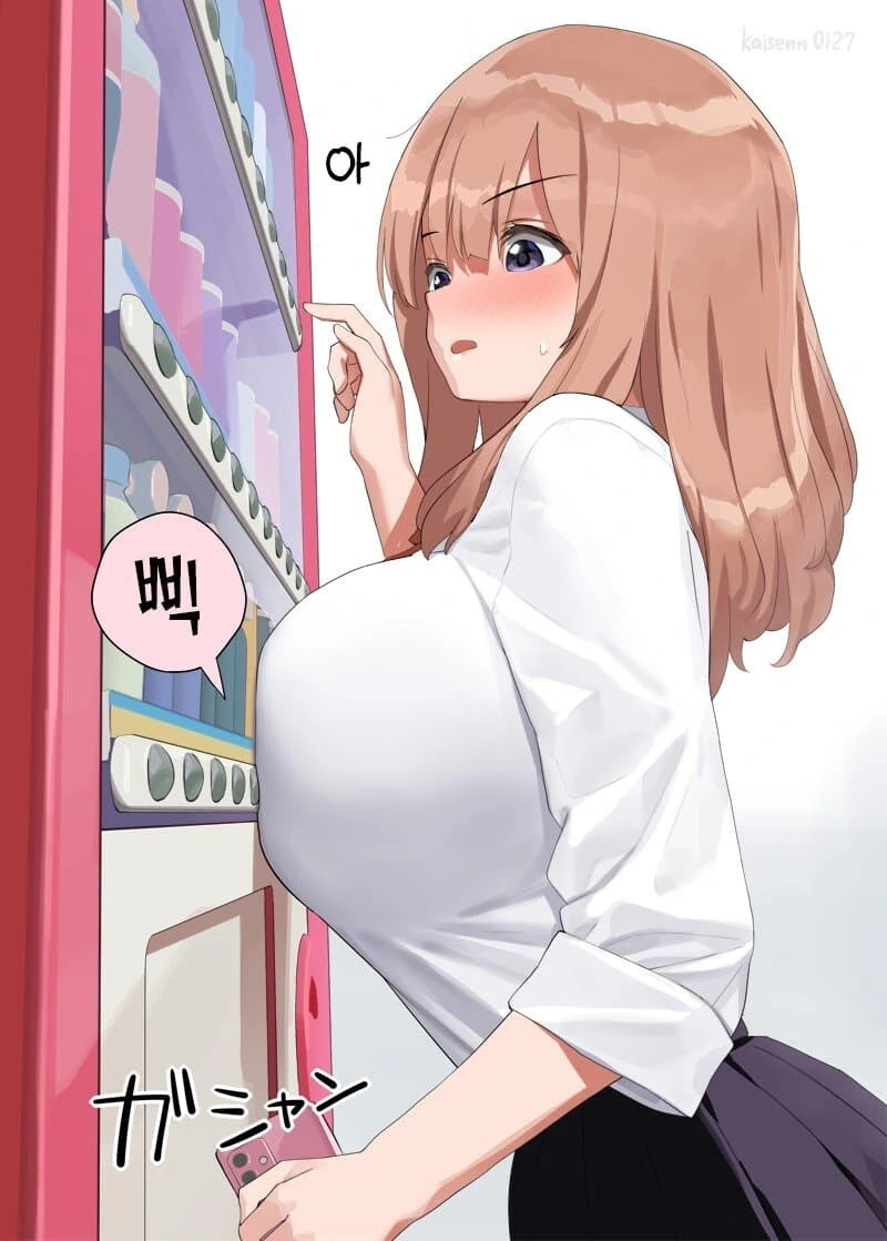ㄱㅇ라서 불편한 만화