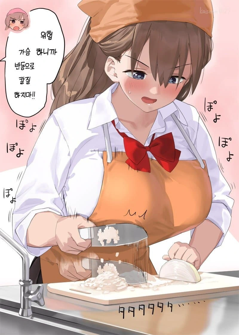 ㄱㅇ라서 불편한 만화 - 이미지 2