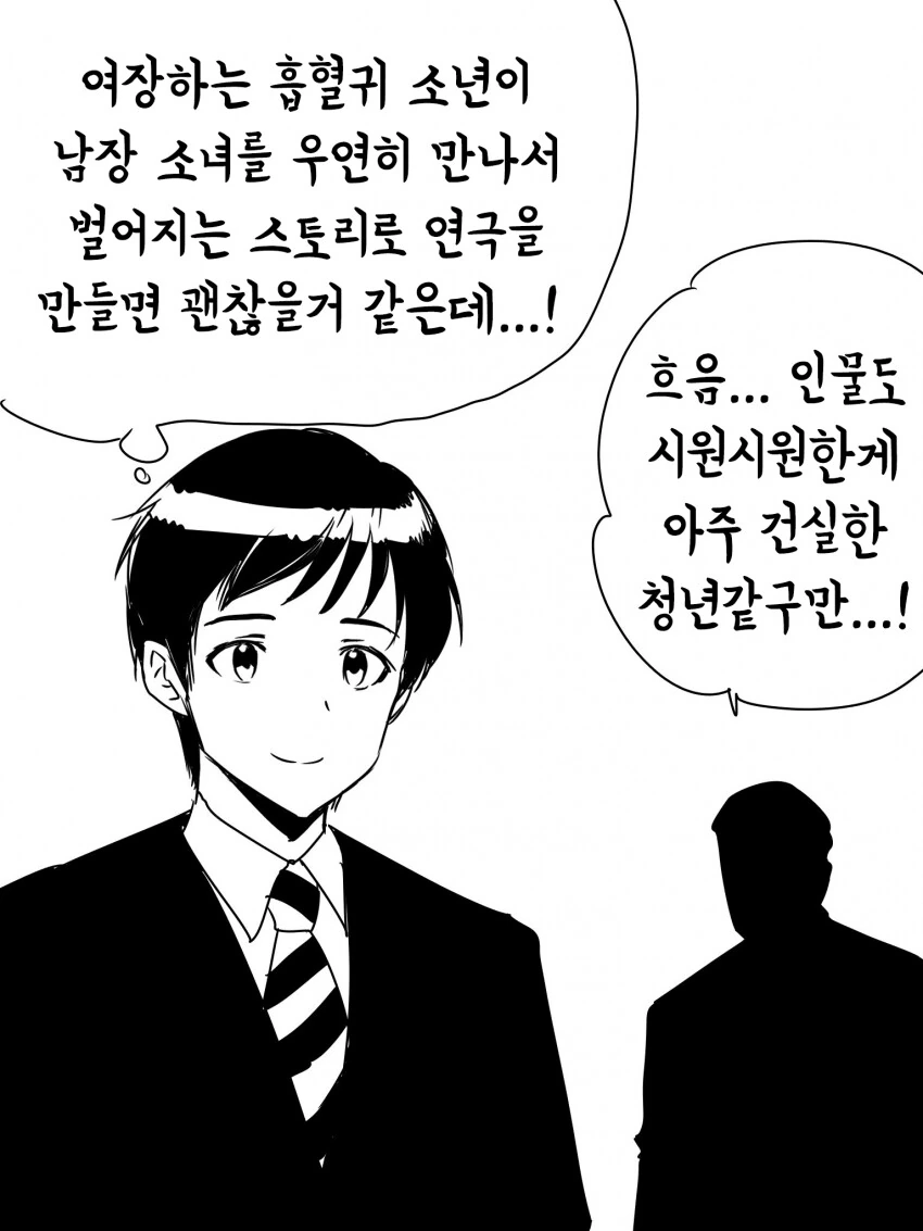[@] 밀리애니 프로듀서