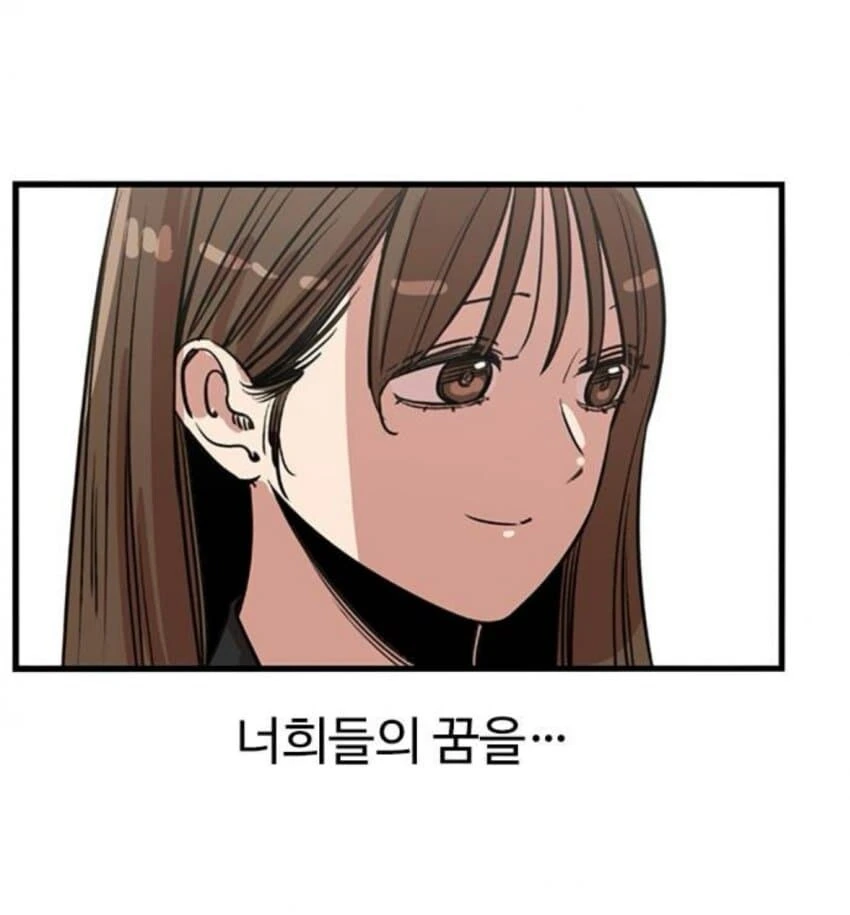 뷰티풀 군바리 최신화 절망편