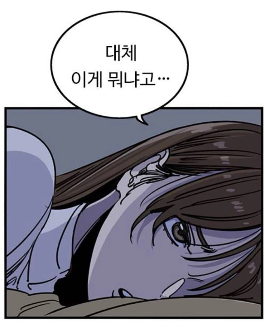 뷰티풀 군바리 최신화 절망편 - 이미지 6